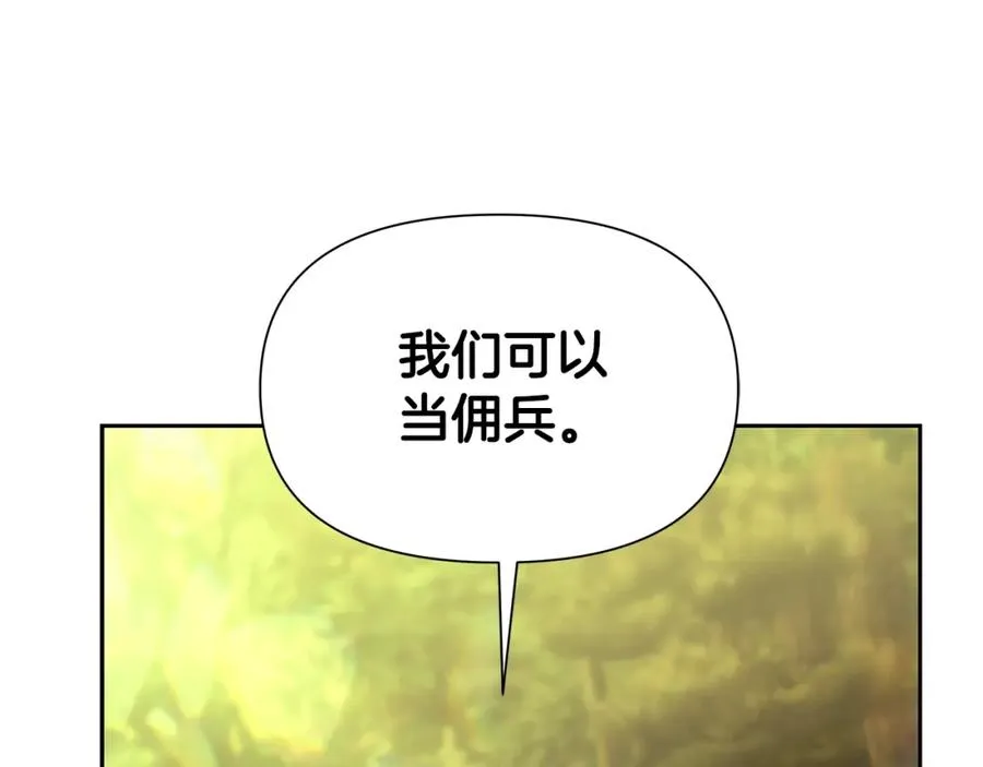 第11话 新的选择 第186页