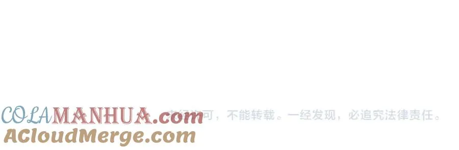 第11话 新的选择 第189页