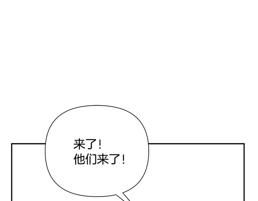 第12话 第一位雇主 第43页