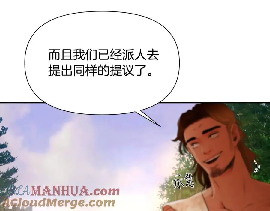 第12话 第一位雇主 第105页
