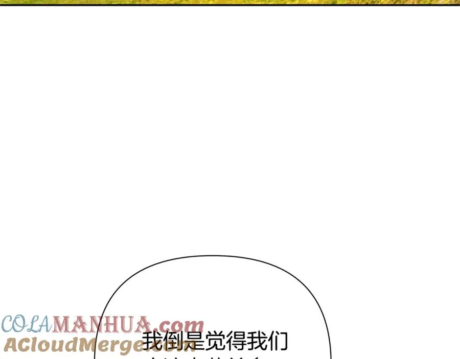 第12话 第一位雇主 第137页