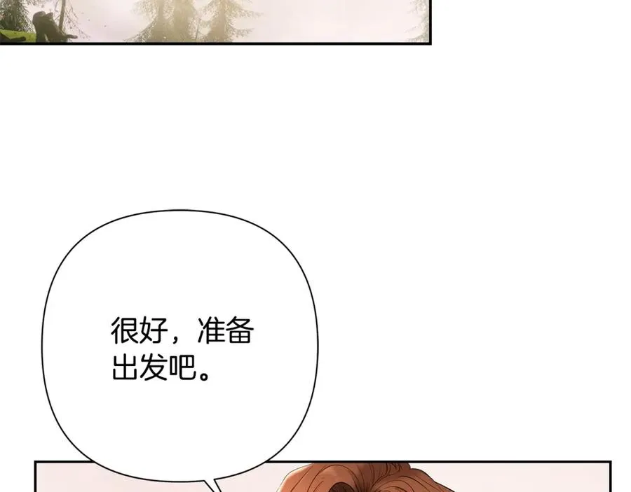 第12话 第一位雇主 第166页