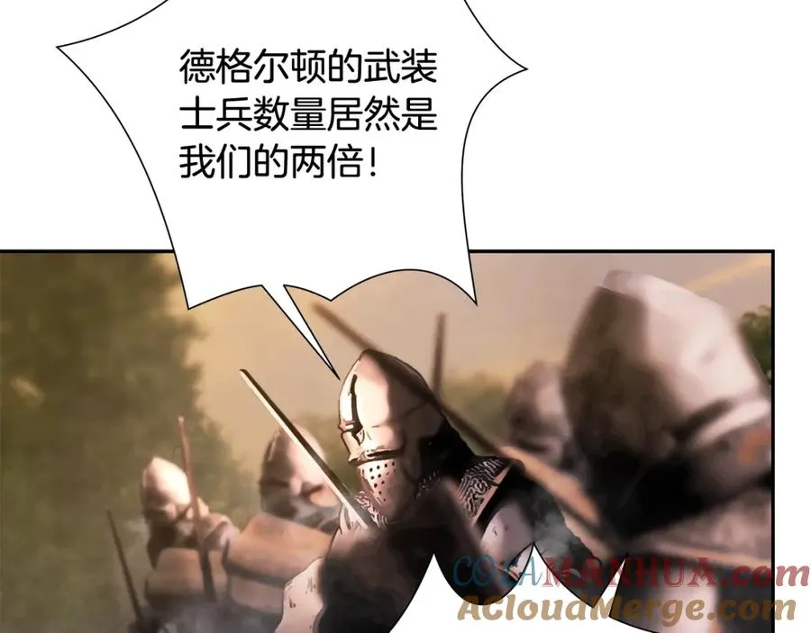 第13话 扭转战局 第37页