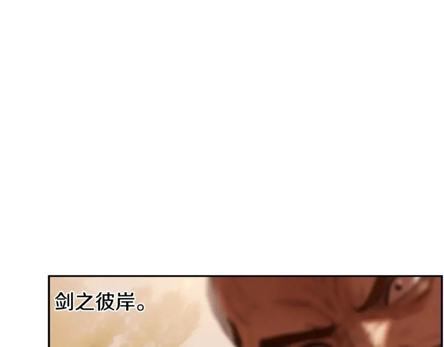 第13话 扭转战局 第56页