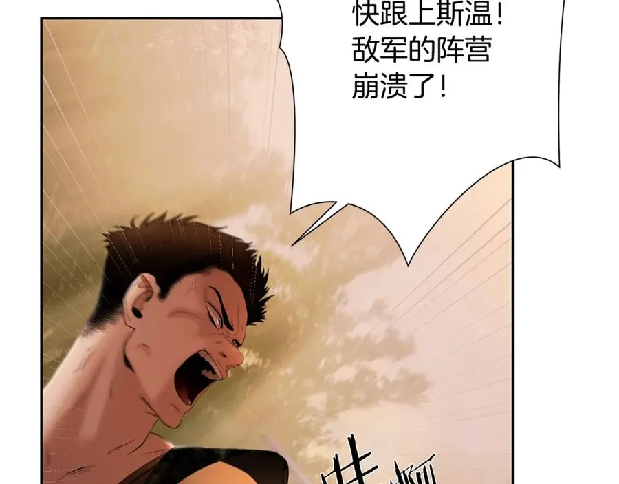 第13话 扭转战局 第60页