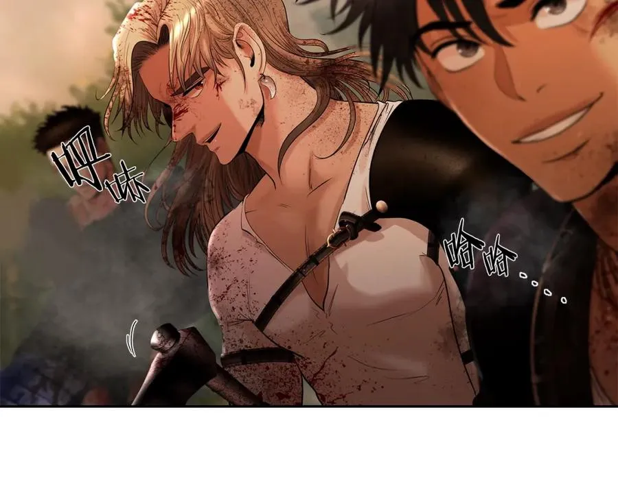 第13话 扭转战局 第79页