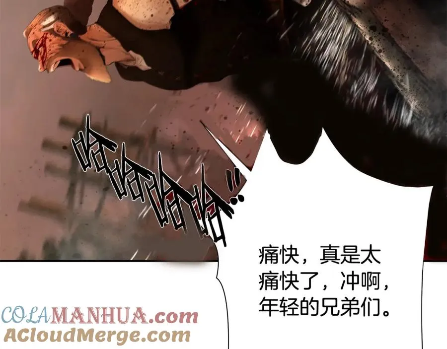 第13话 扭转战局 第89页