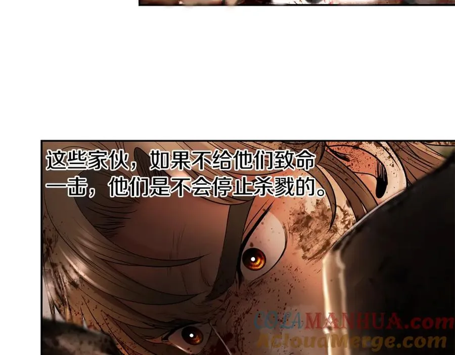 第13话 扭转战局 第97页