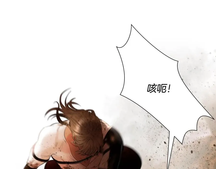 第13话 扭转战局 第99页