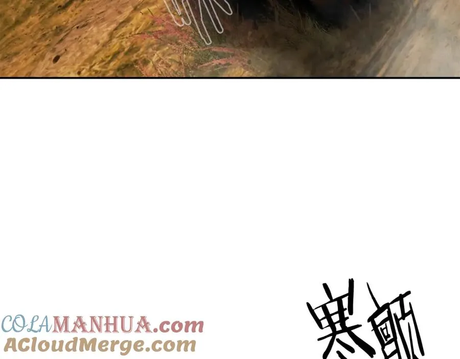 第13话 扭转战局 第101页