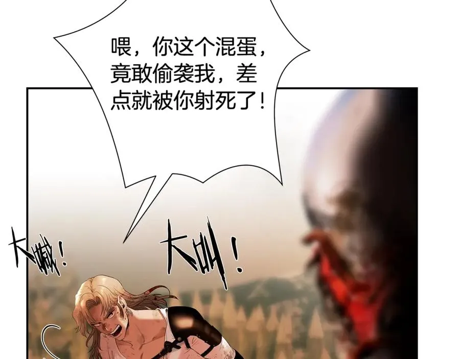 第13话 扭转战局 第108页