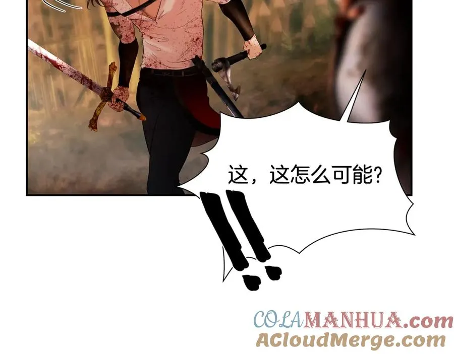 第13话 扭转战局 第109页