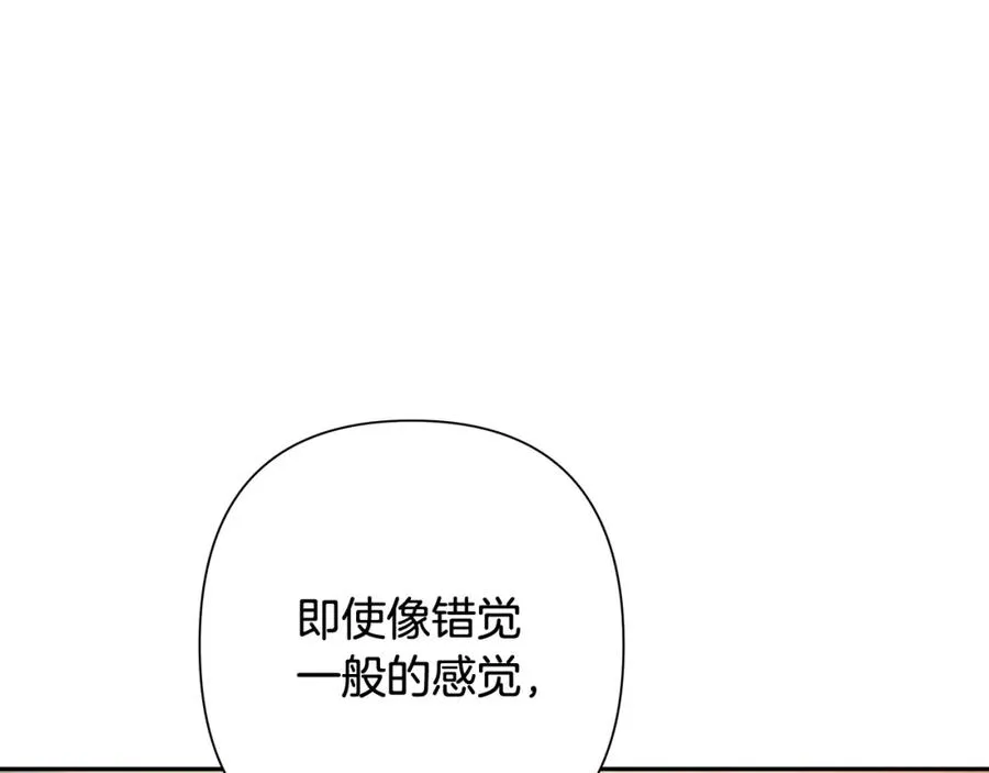第13话 扭转战局 第115页