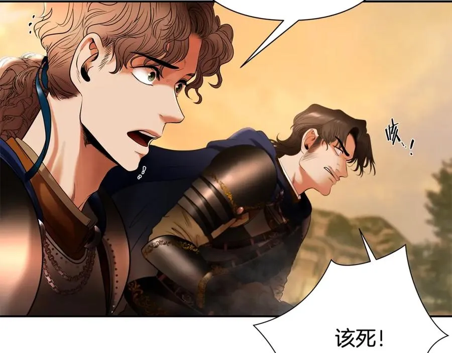 第13话 扭转战局 第126页