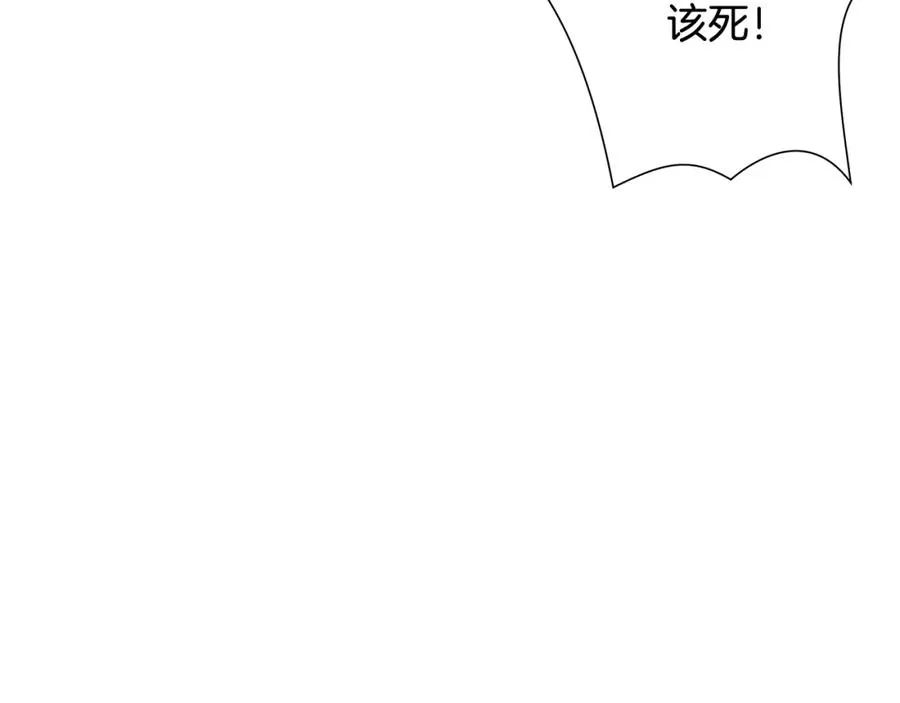 第13话 扭转战局 第127页