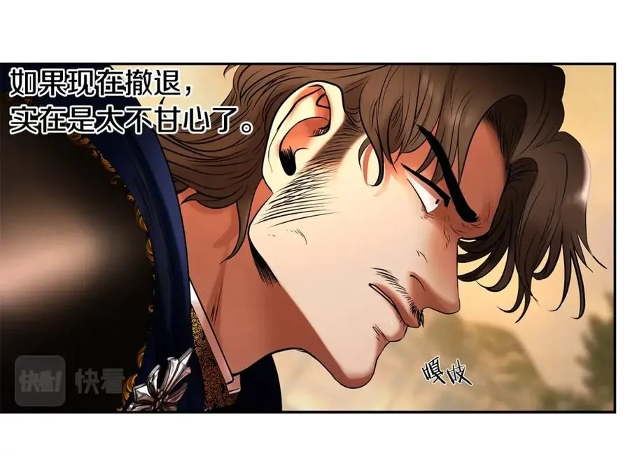 第13话 扭转战局 第128页
