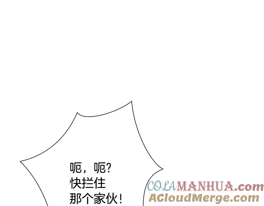 第13话 扭转战局 第129页