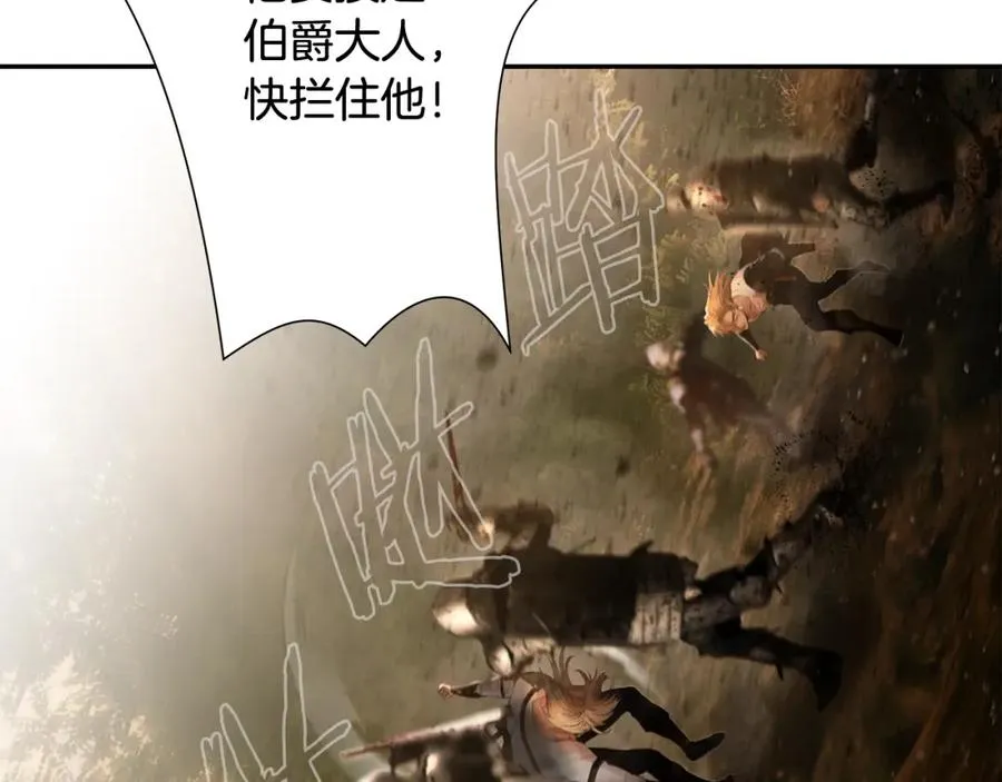 第13话 扭转战局 第132页