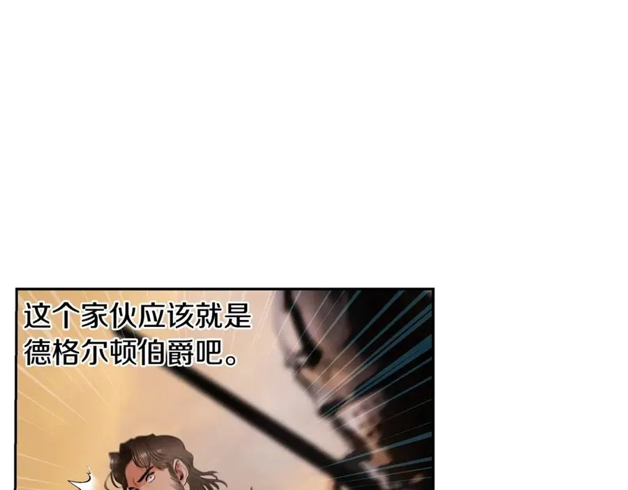 第13话 扭转战局 第135页