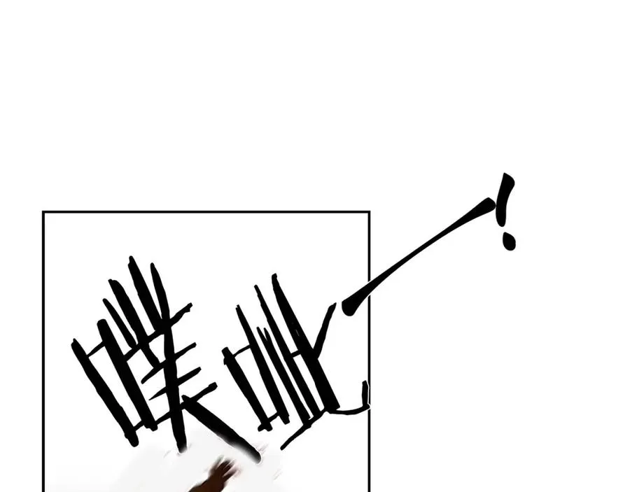 第13话 扭转战局 第140页