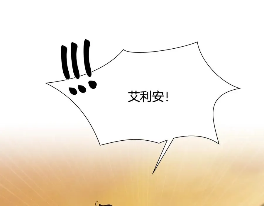 第13话 扭转战局 第144页