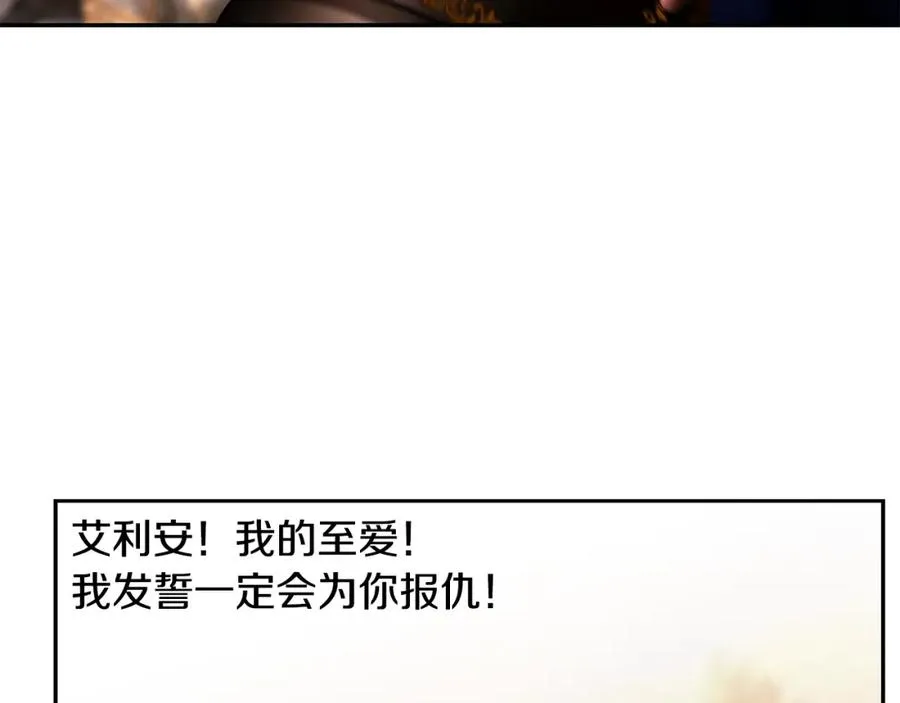 第13话 扭转战局 第151页