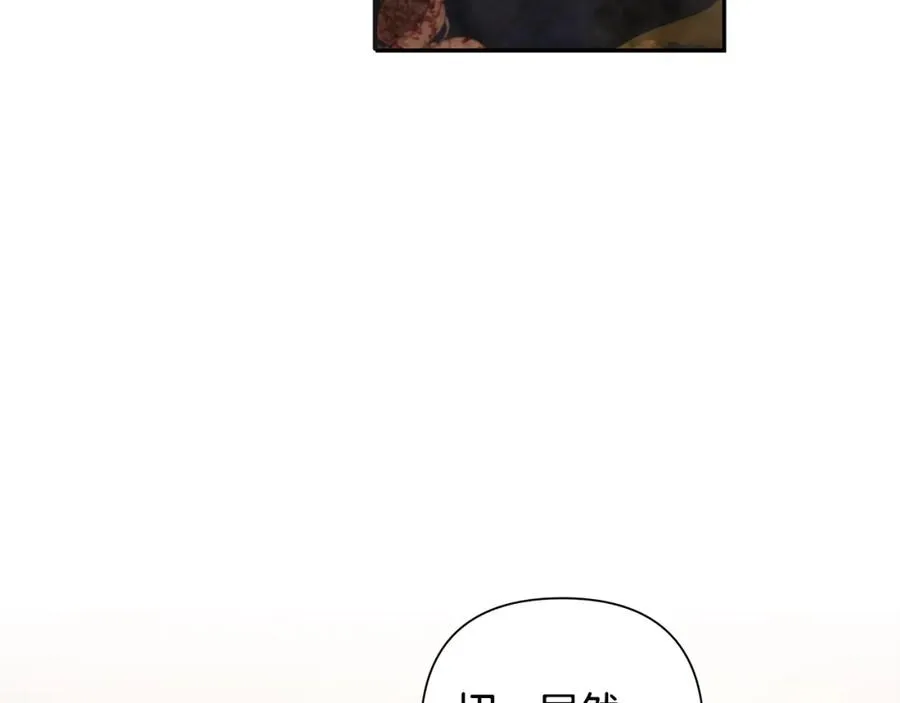 第13话 扭转战局 第156页