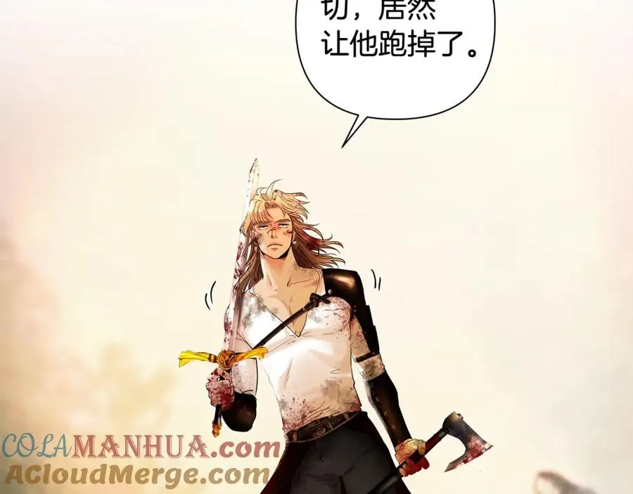 第13话 扭转战局 第157页
