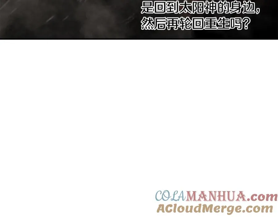 第13话 扭转战局 第173页