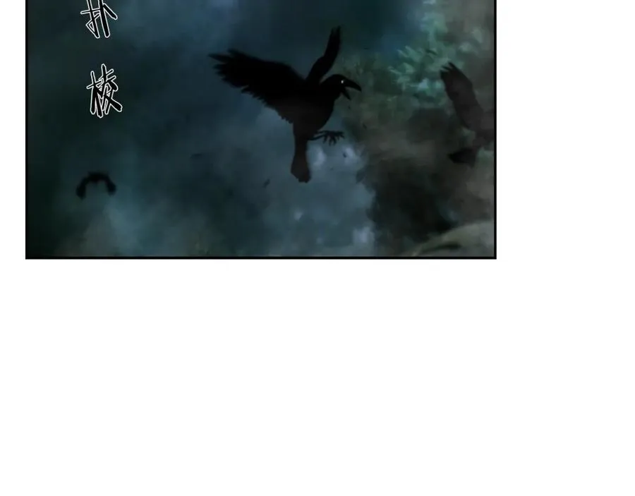 第13话 扭转战局 第175页