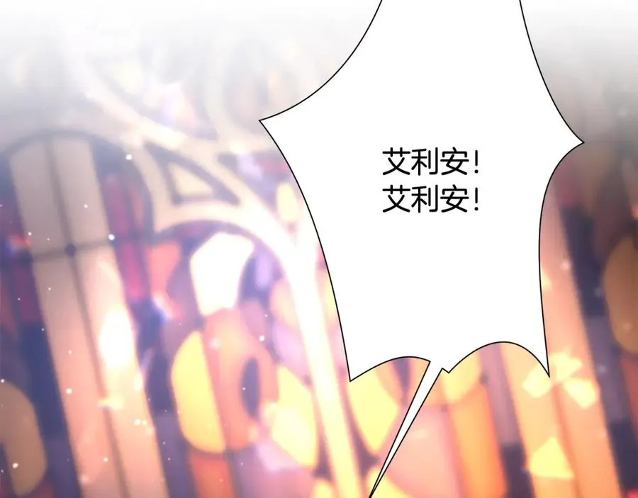 第13话 扭转战局 第180页