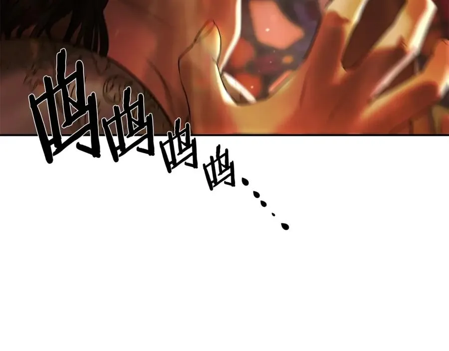 第13话 扭转战局 第182页