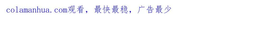 第13话 扭转战局 第191页