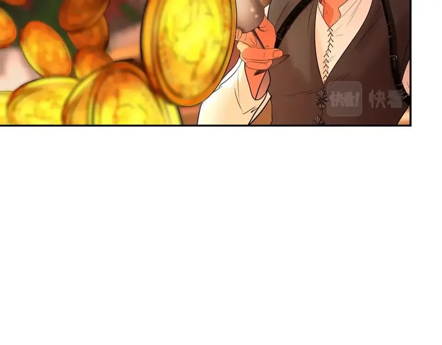 第14话 银狮参战 第35页
