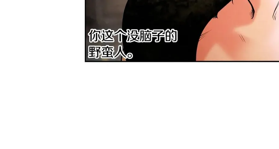 第14话 银狮参战 第83页