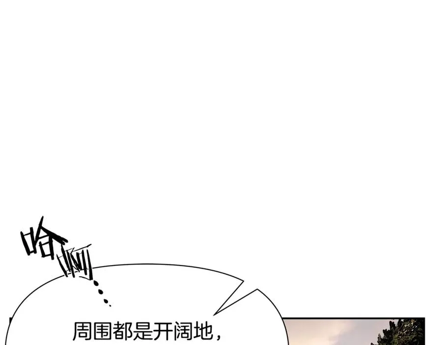 第14话 银狮参战 第92页