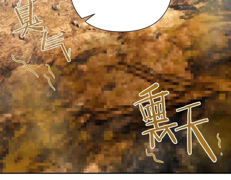 第14话 银狮参战 第118页