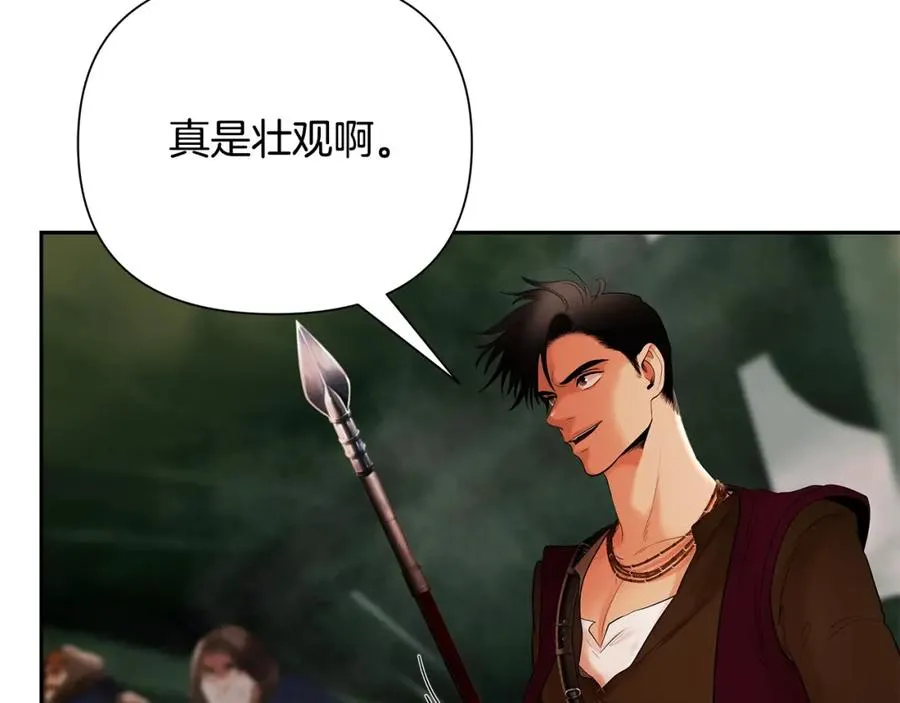 第15话 竟想不到的背叛 第6页
