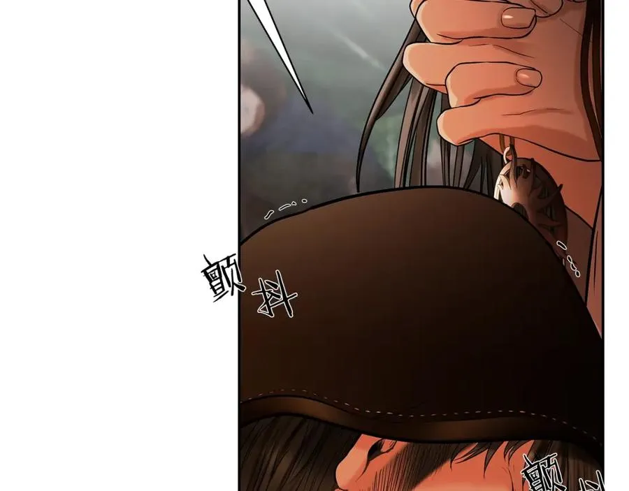 第15话 竟想不到的背叛 第11页