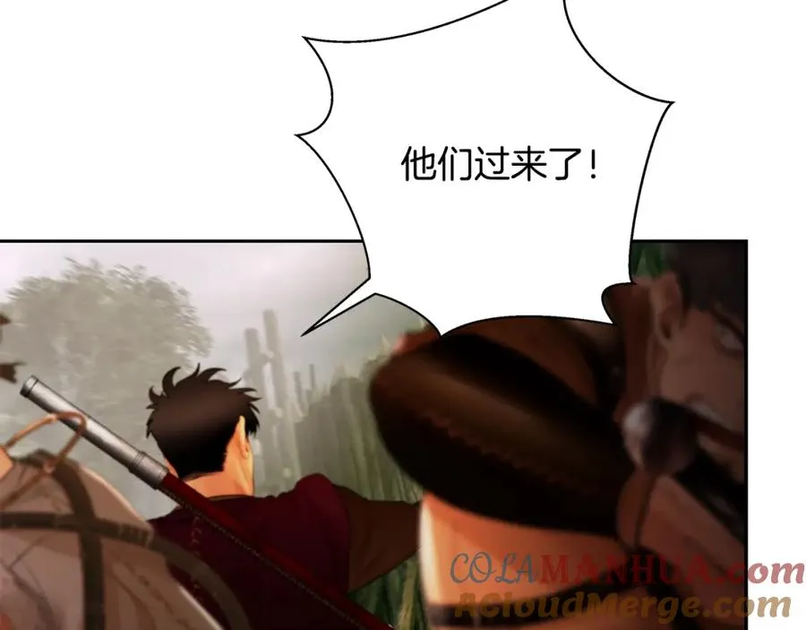 第15话 竟想不到的背叛 第21页