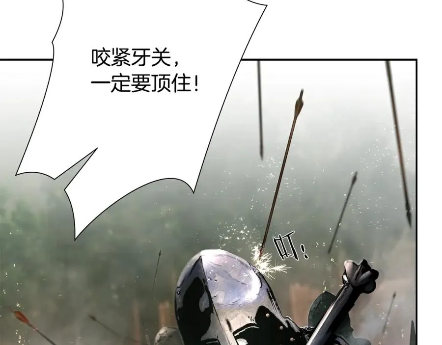 第15话 竟想不到的背叛 第23页