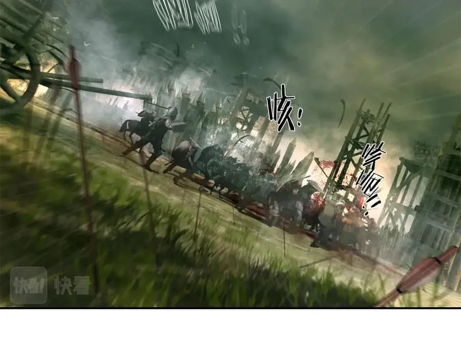 第15话 竟想不到的背叛 第26页