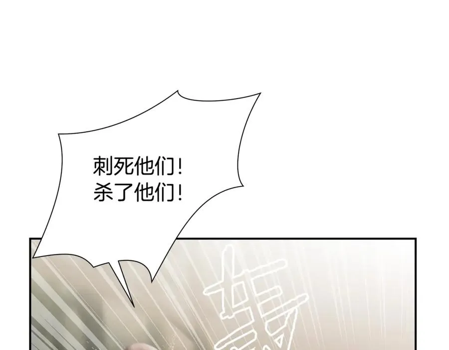 第15话 竟想不到的背叛 第27页