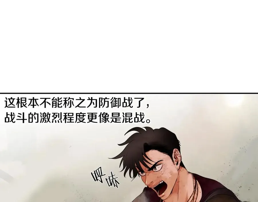 第15话 竟想不到的背叛 第30页