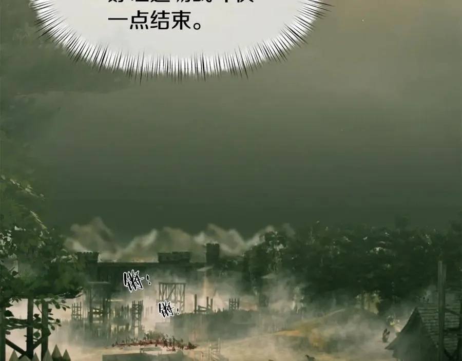 第15话 竟想不到的背叛 第40页