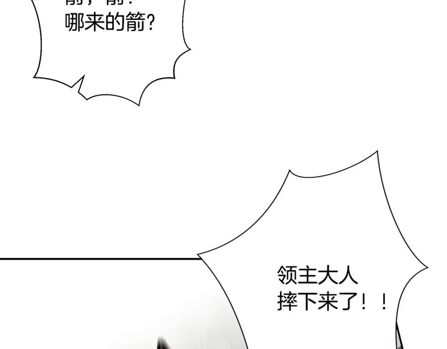 第15话 竟想不到的背叛 第60页