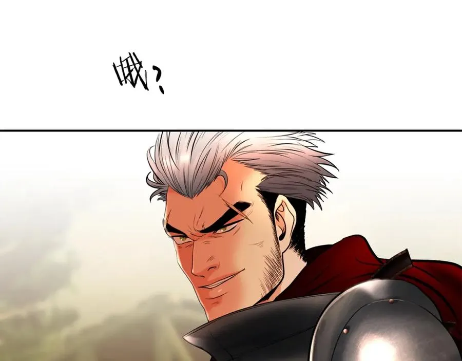 第15话 竟想不到的背叛 第78页