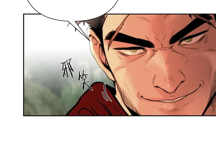 第15话 竟想不到的背叛 第90页