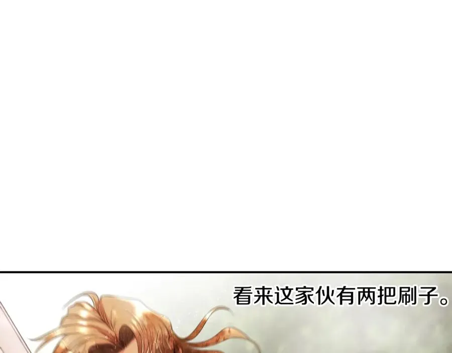 第15话 竟想不到的背叛 第95页