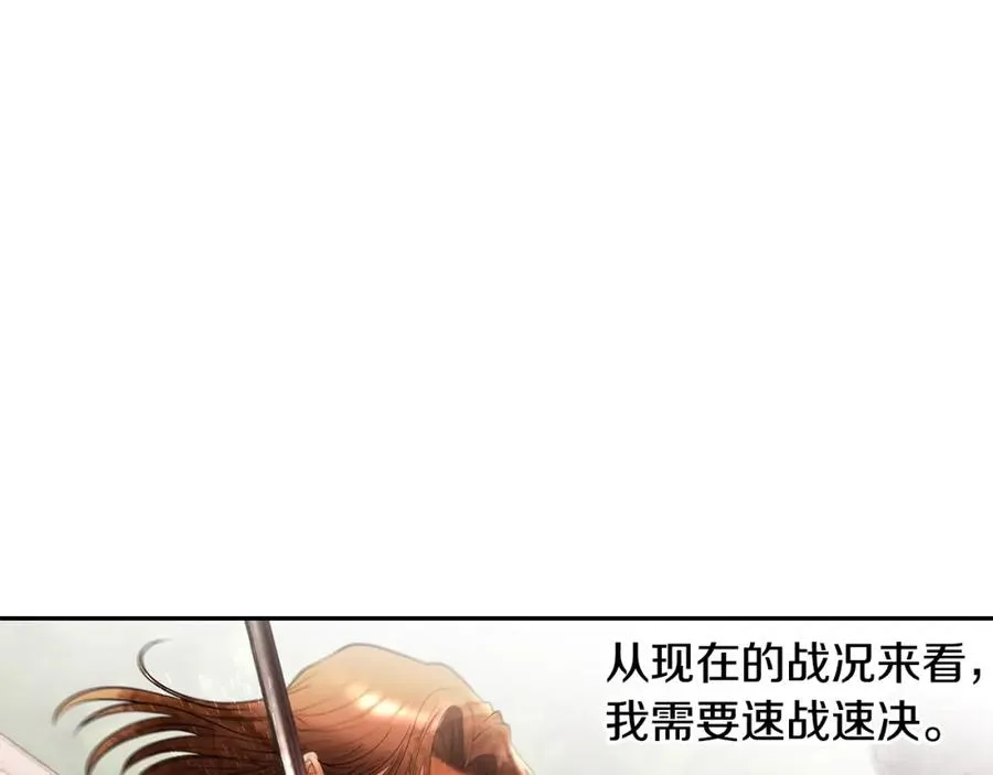 第15话 竟想不到的背叛 第98页
